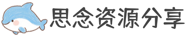 资源网